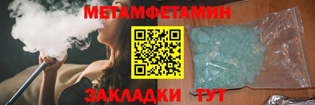 Амфетамин  Вход с VPN  Аксай  Амфетамин Premium 