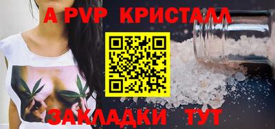 мескалин Мариинск