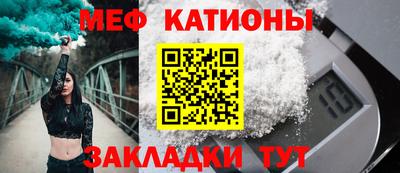 мескалин Мариинск