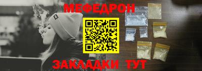mix Малоярославец