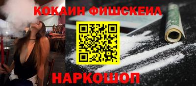 мескалин Мариинск