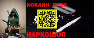 твердый Малгобек