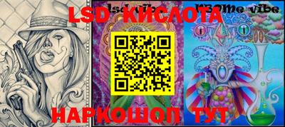мескалин Мариинск