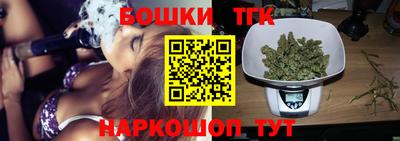 мескалин Мариинск