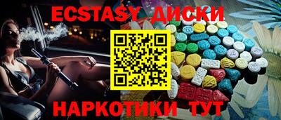 мескалин Мариинск