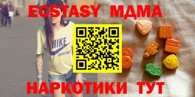 мескалин Мариинск