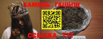 мескалин Мариинск