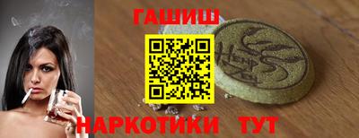 мескалин Мариинск