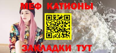 мескалин Мариинск