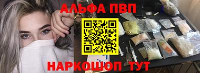 мескалин Мариинск