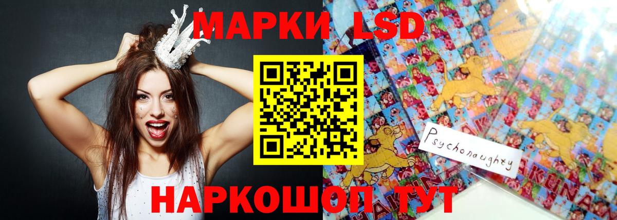 LSD-25 экстази ecstasy  ЛСД экстази кислота  Аксай  Вход с VPN 