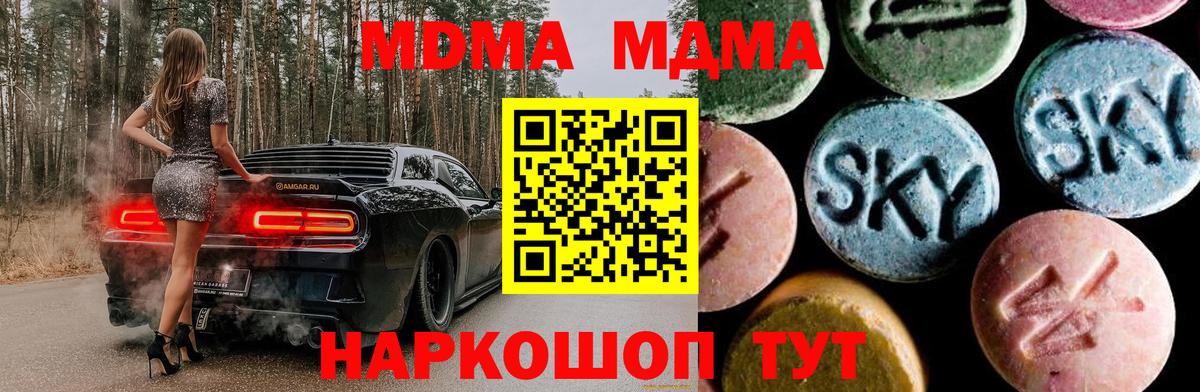 МДМА VHQ Аксай
