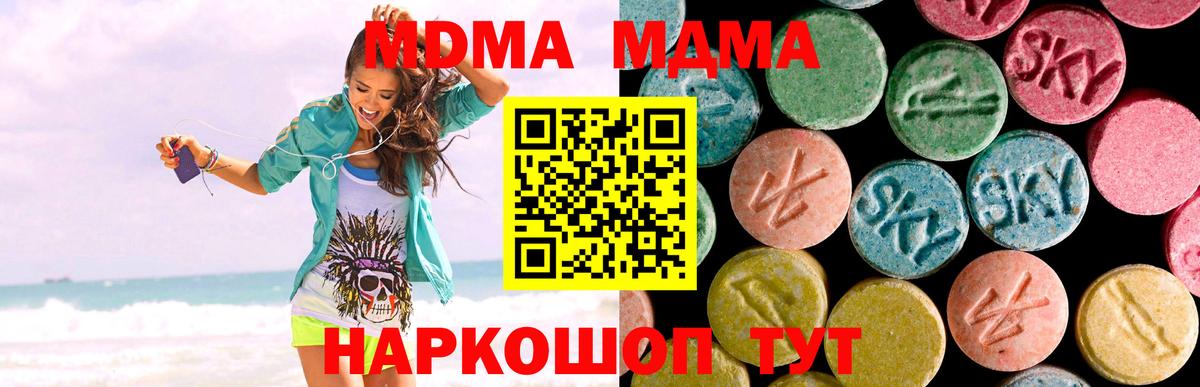 КОКАИН Аксай