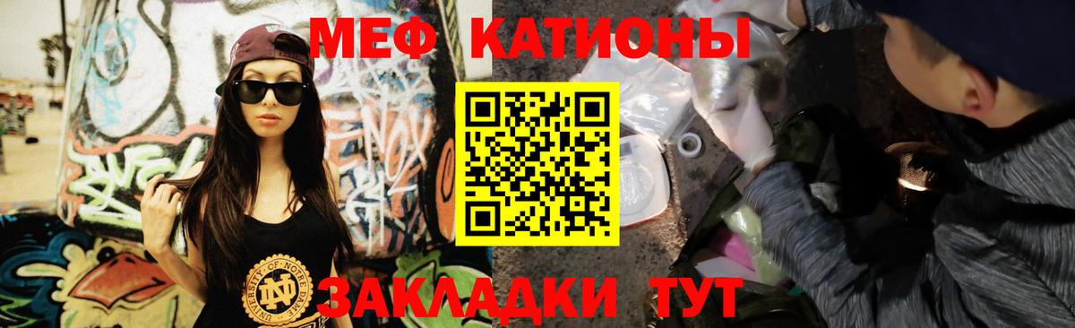 Аксай  МЯУ-МЯУ  МЯУ-МЯУ  МЯУ-МЯУ mephedrone  Мефедрон 4 MMC  Вход с VPN 