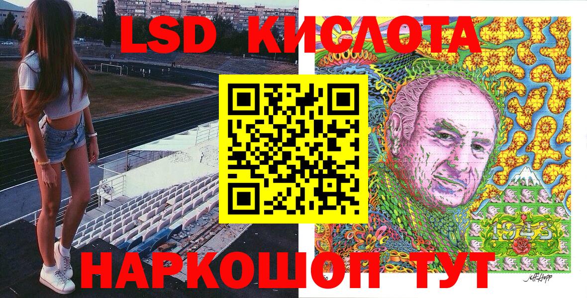 Марки 25I-NBOMe 1,8мг  где купить наркоту  Аксай  Вход с VPN  Марки 25I-NBOMe 1,8мг 