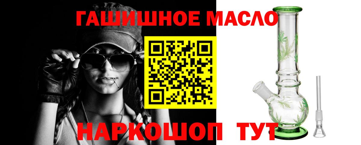 Дистиллят ТГК вейп Аксай