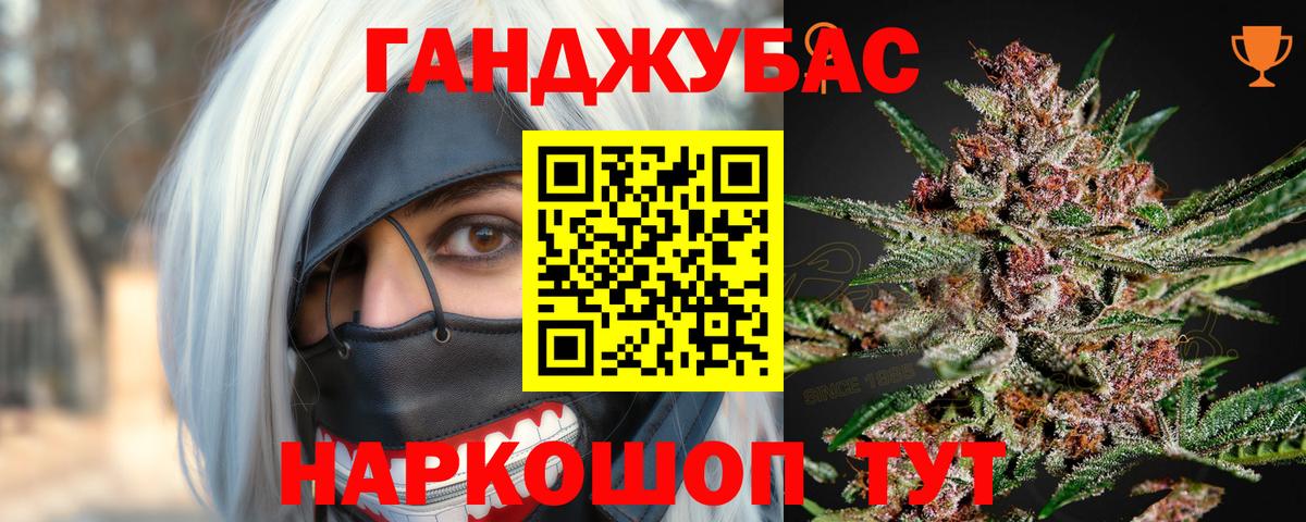 МАРИХУАНА сатива  Бошки Шишки White Widow  Вход с VPN  Каннабис THC 21%  Аксай 