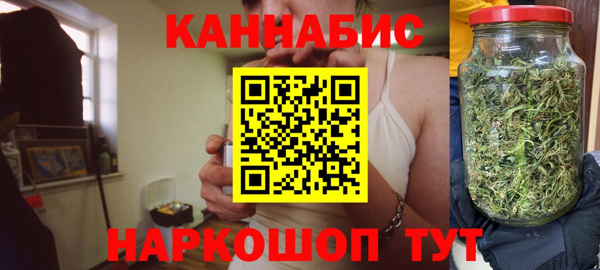 Канабис LSD WEED Аксай